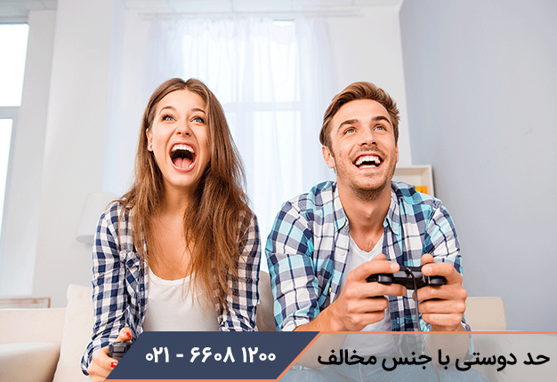 چگونه مراقب باشیم دوستی با جنس مخالف از حد خارج نشود ؟